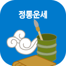 �������Ǯ��